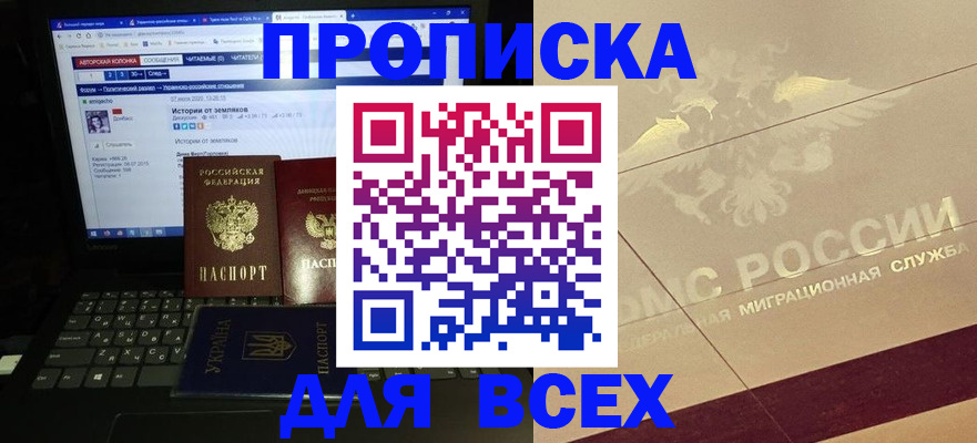 форма 3 в Баймаке